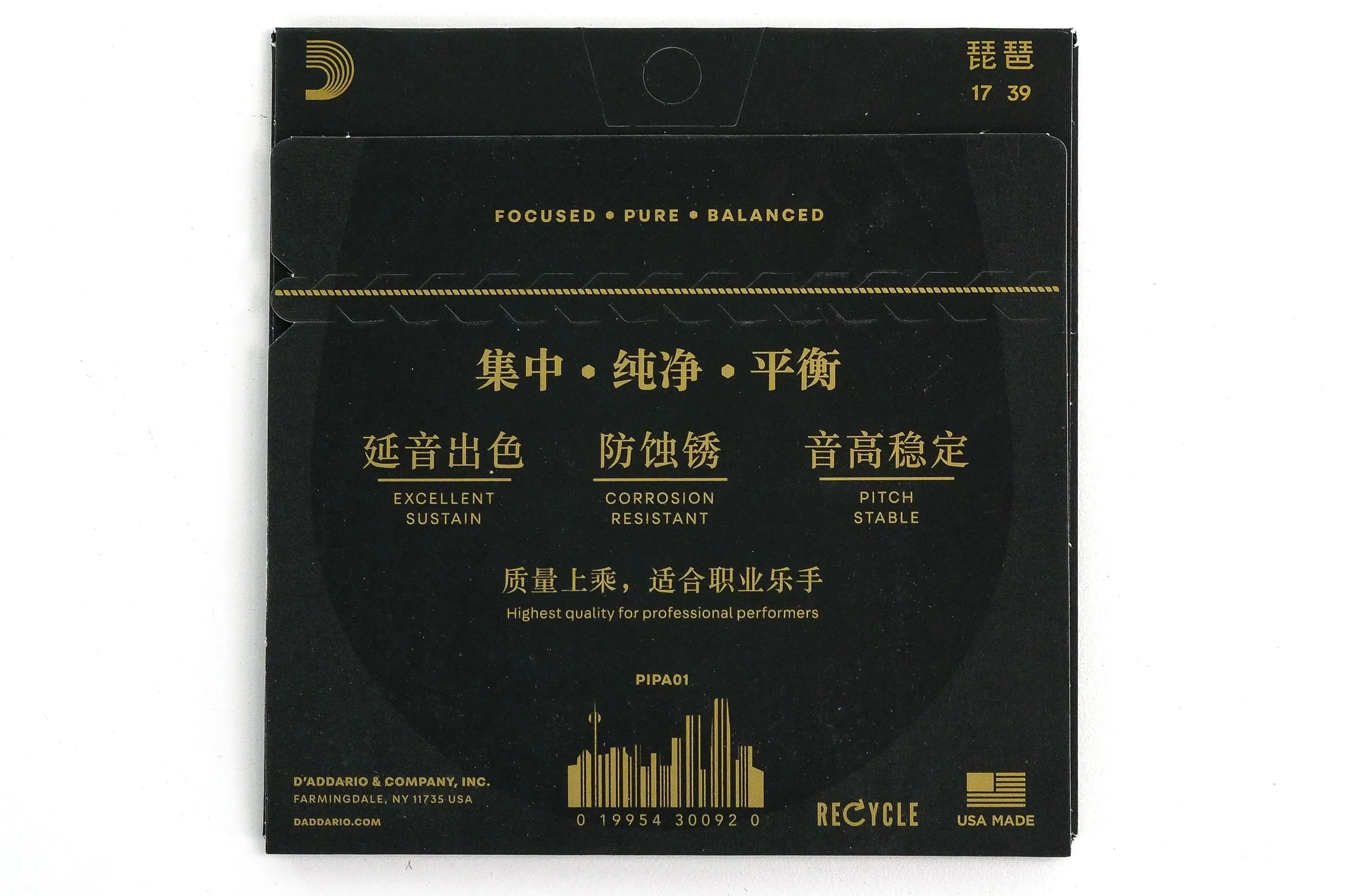 D'Addario PIPA01 Nylon Pipa Strings - Medium .017-.039